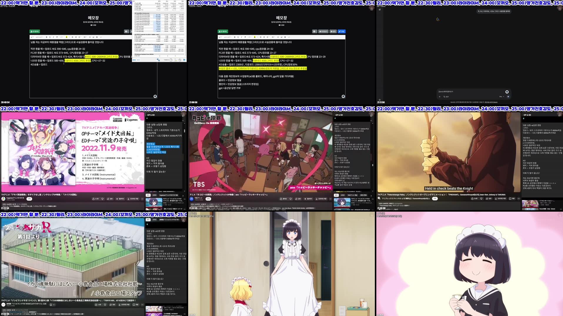 Recording Thumbnails
