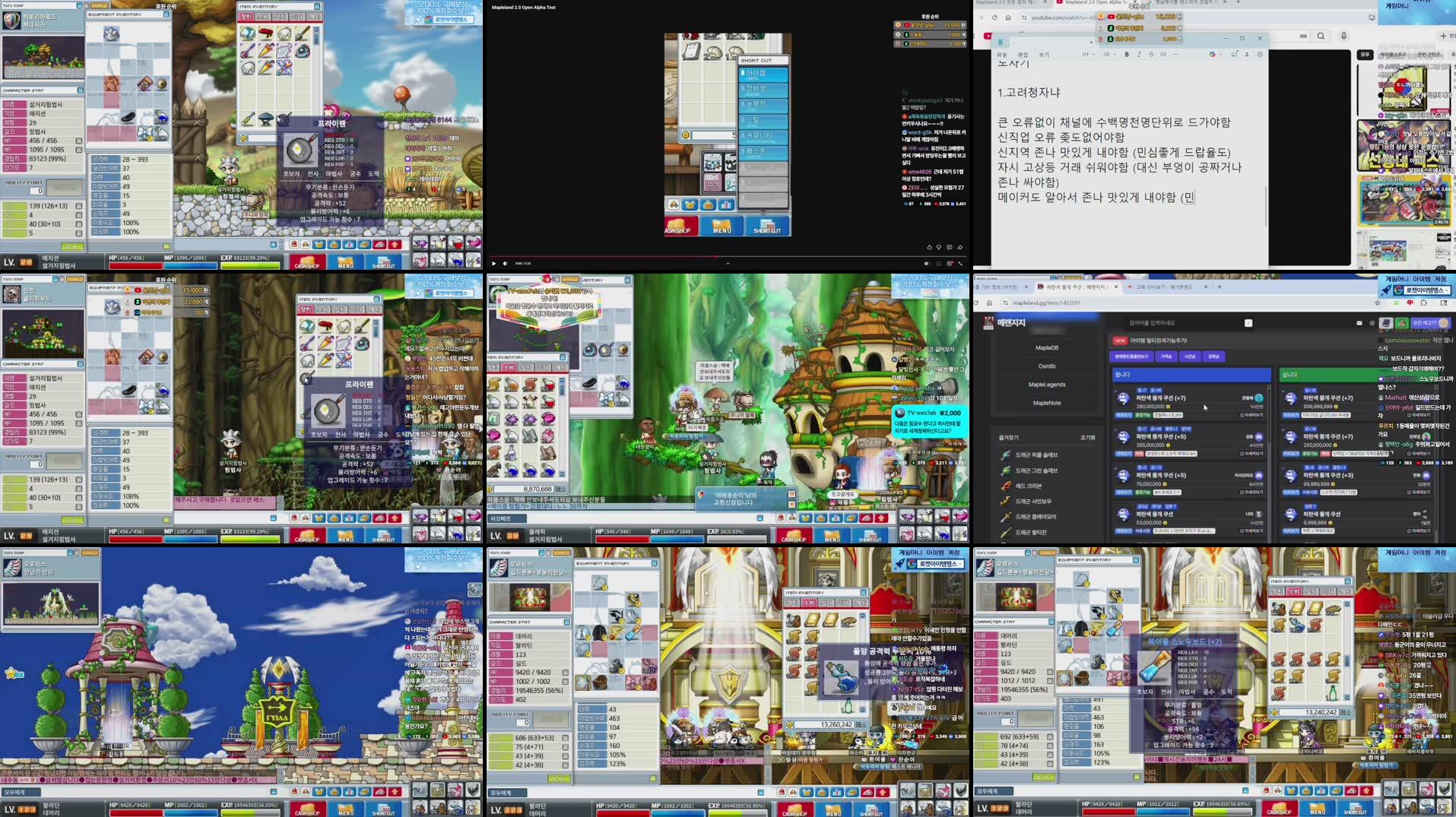 Recording Thumbnails