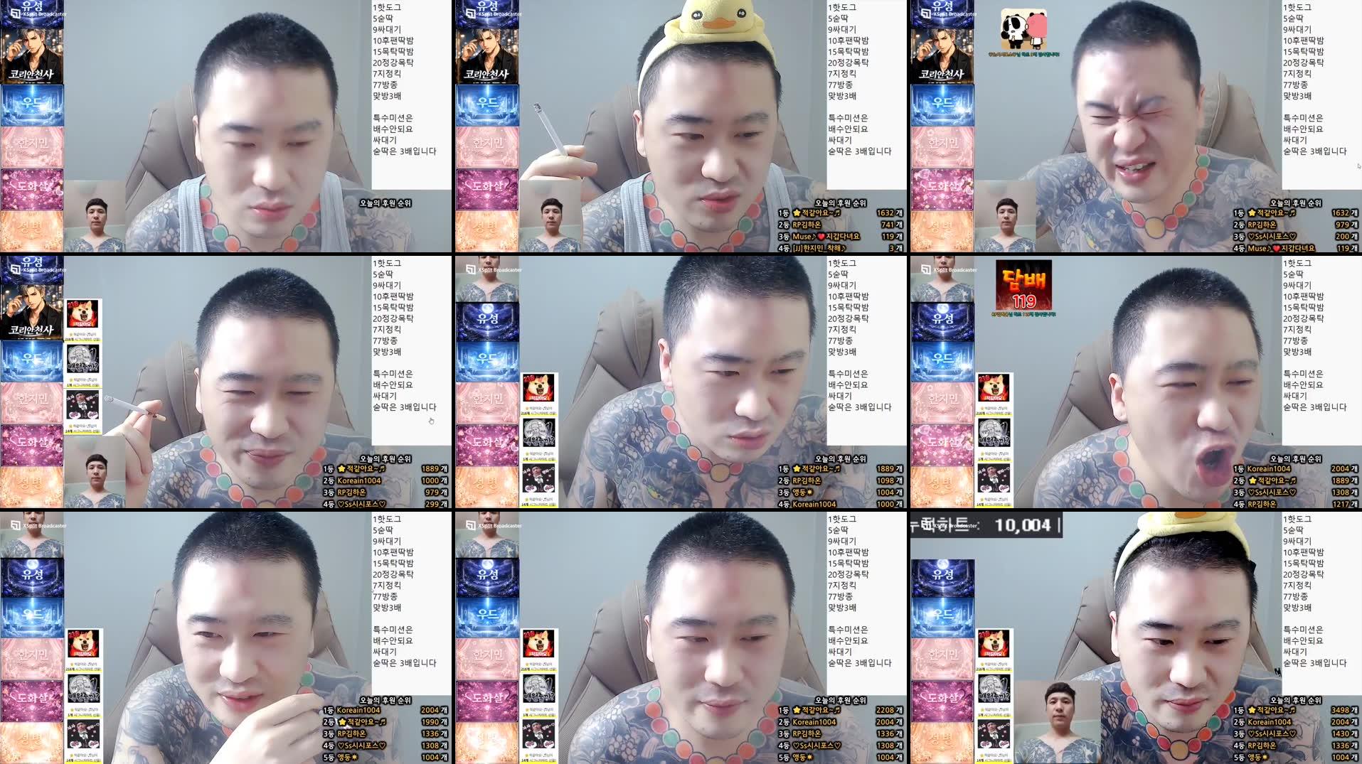 Recording Thumbnails