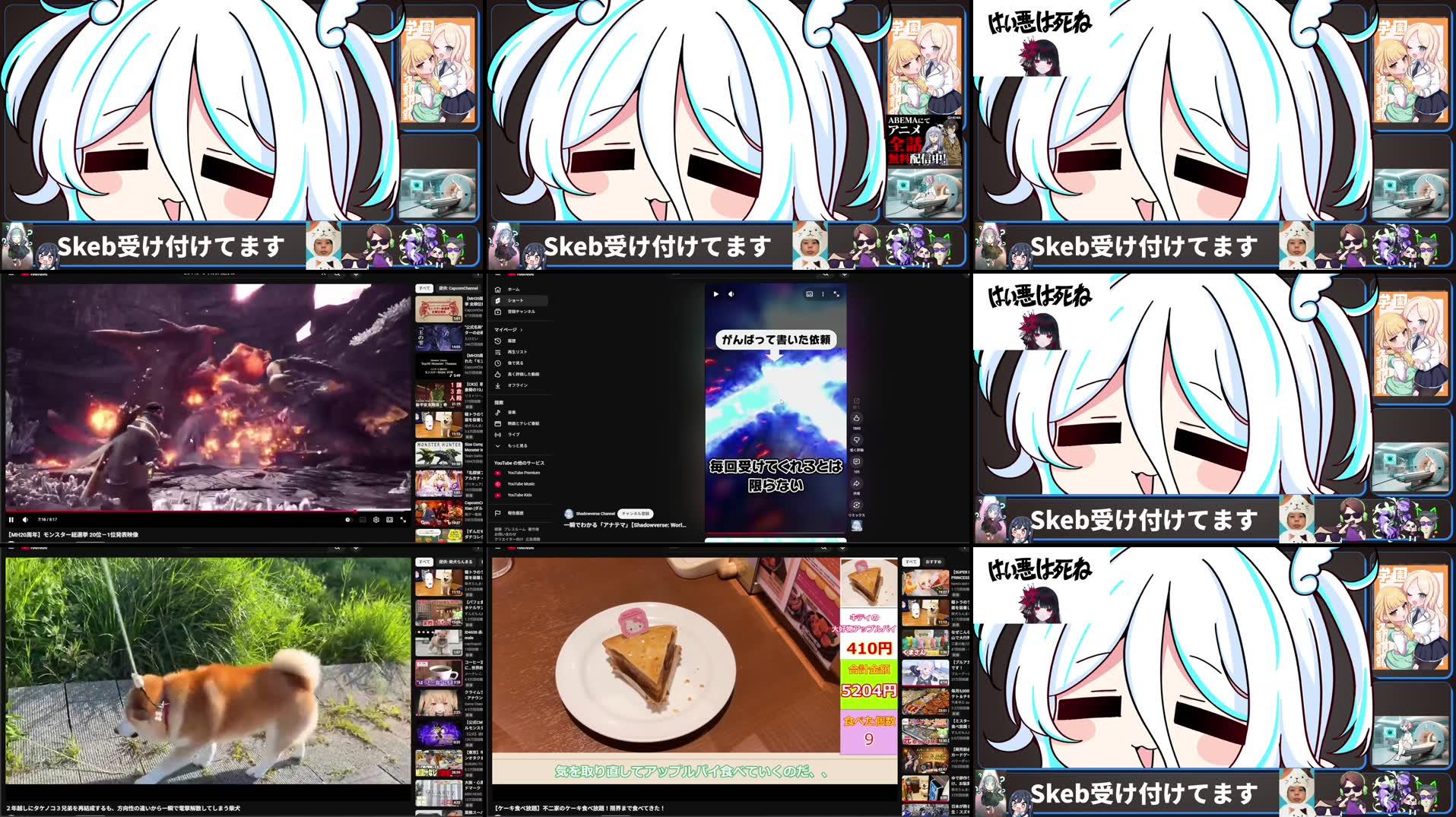 Recording Thumbnails