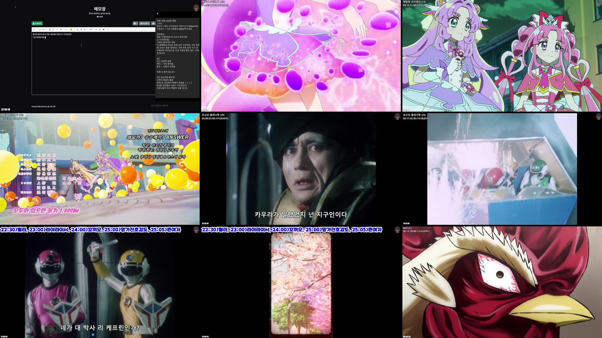 Recording Thumbnails