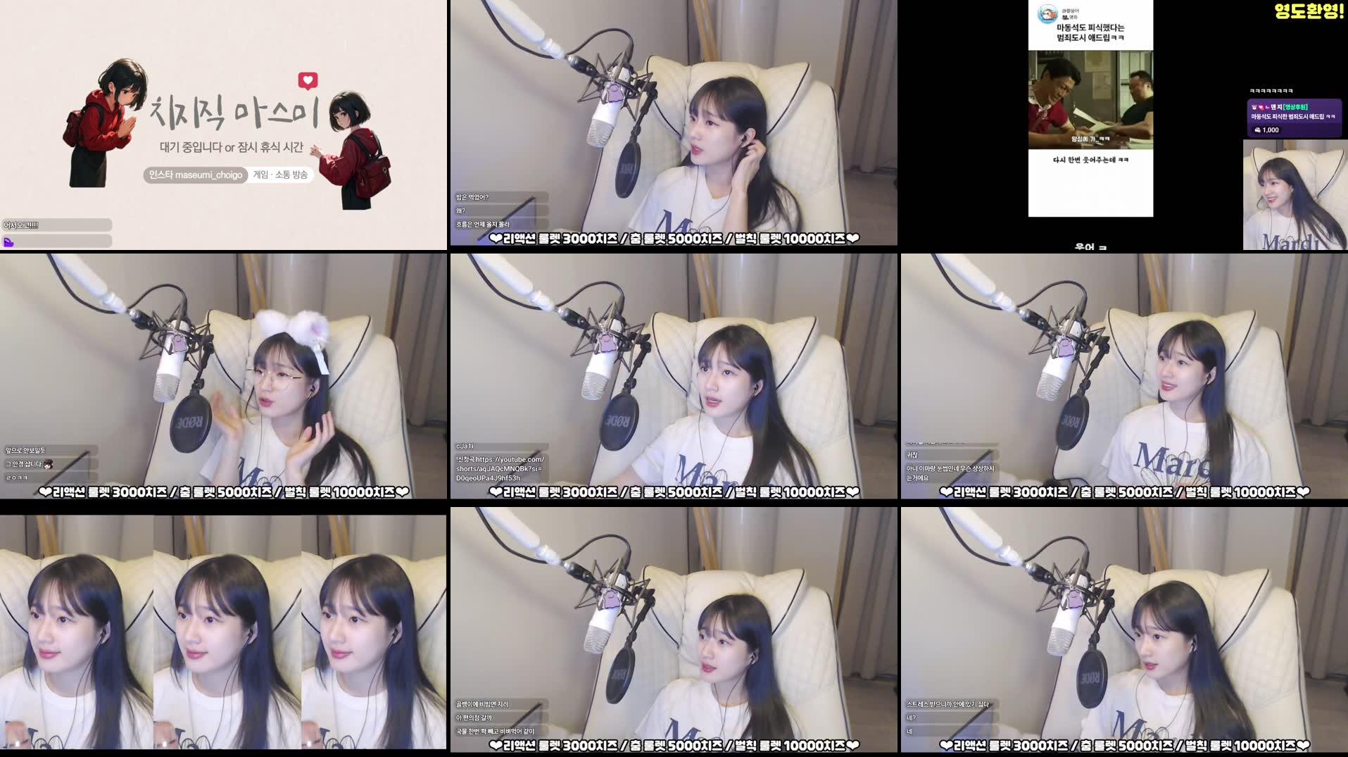 Recording Thumbnails