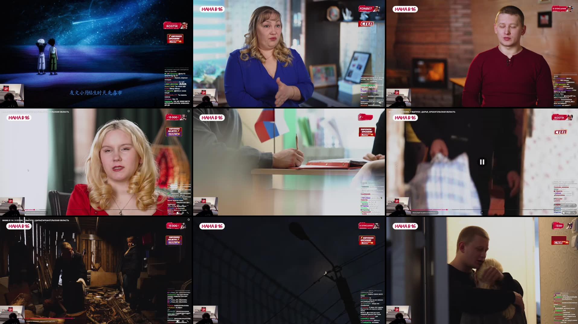 Recording Thumbnails