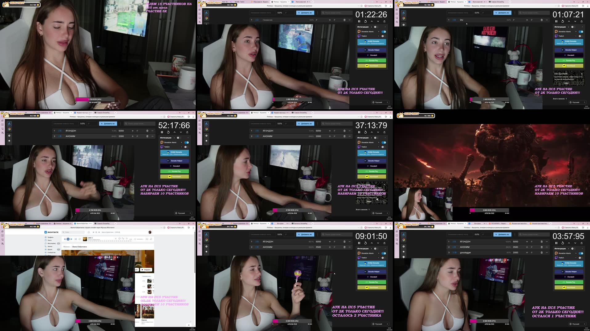 Recording Thumbnails