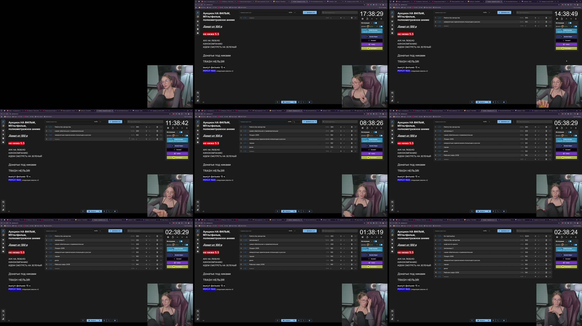 Recording Thumbnails