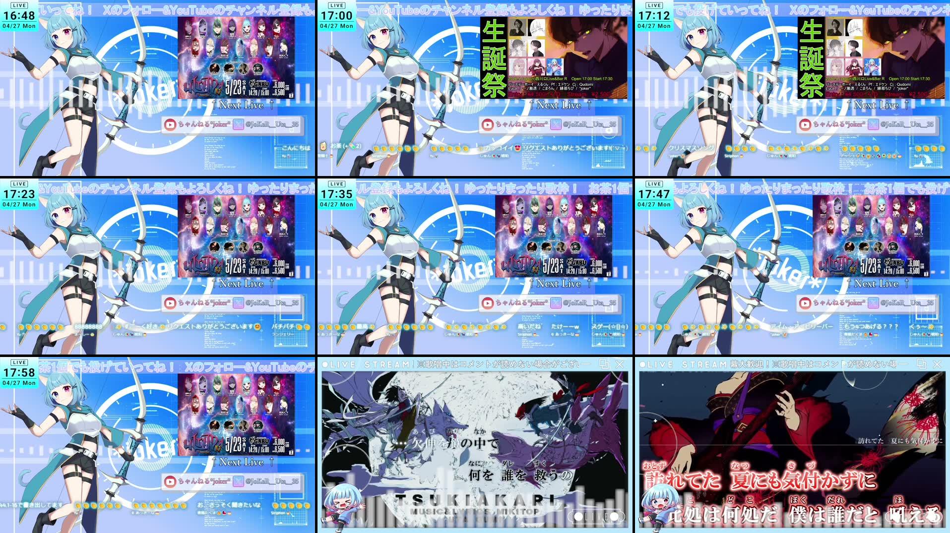 Recording Thumbnails