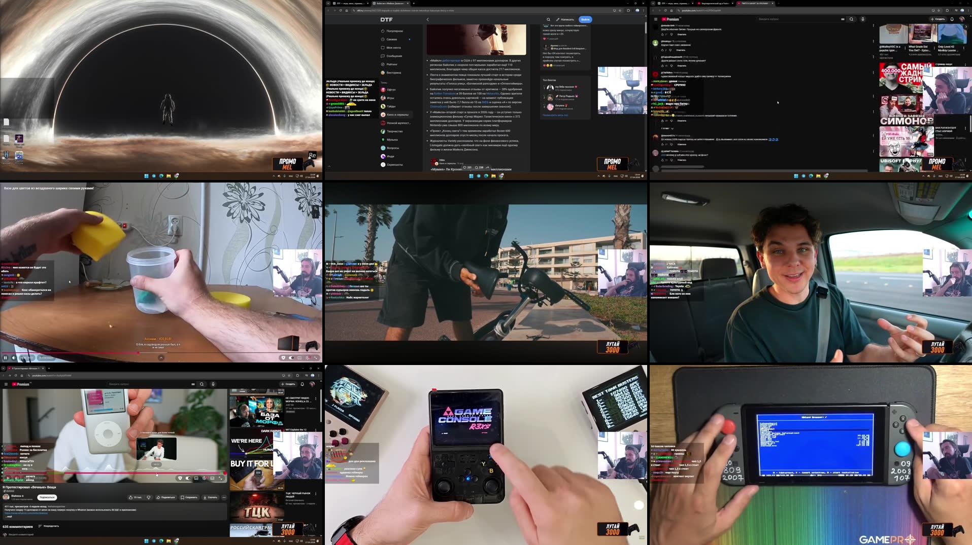 Recording Thumbnails