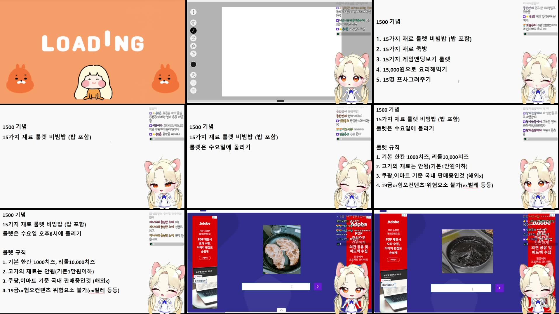 Recording Thumbnails