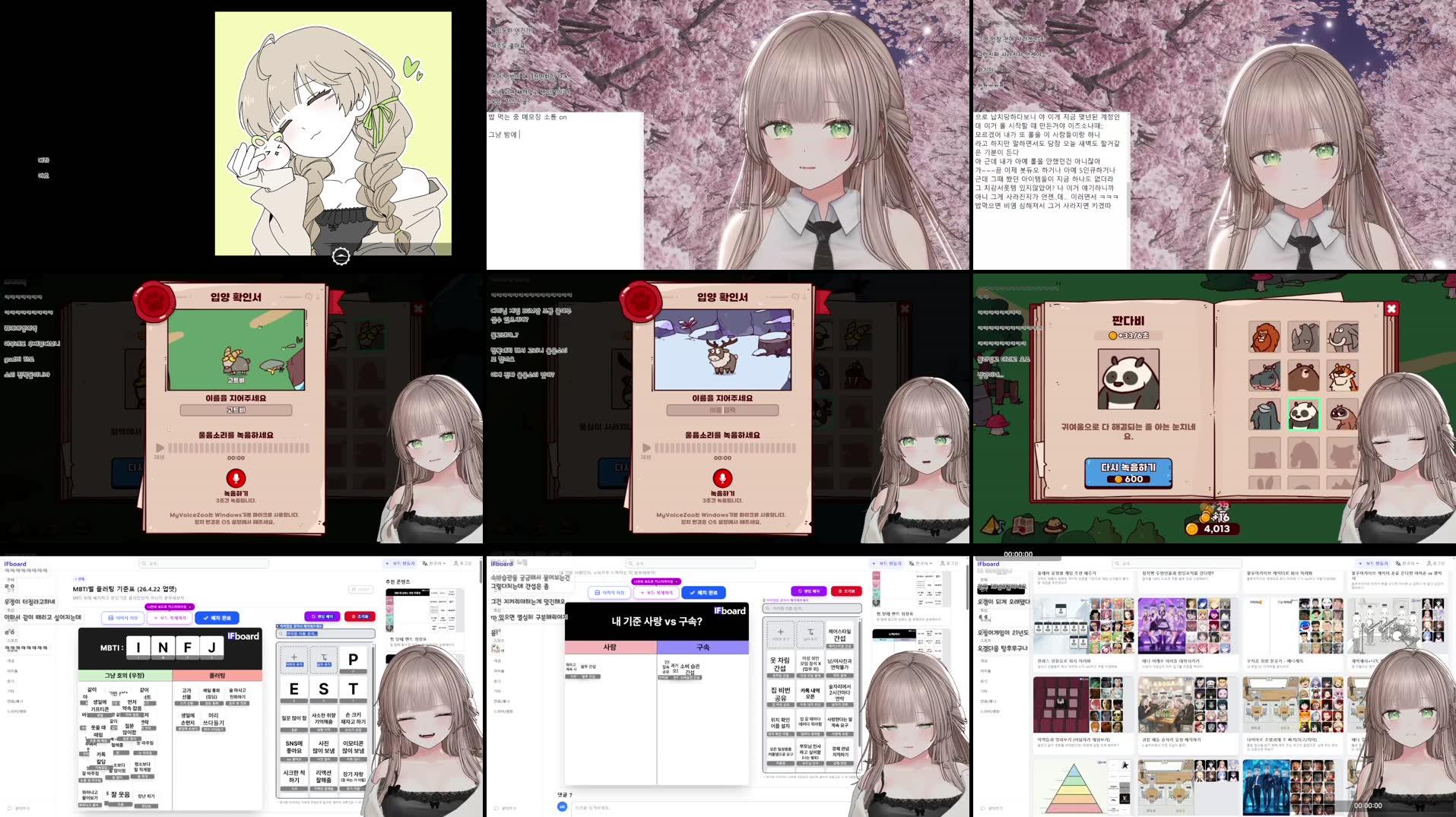 Recording Thumbnails