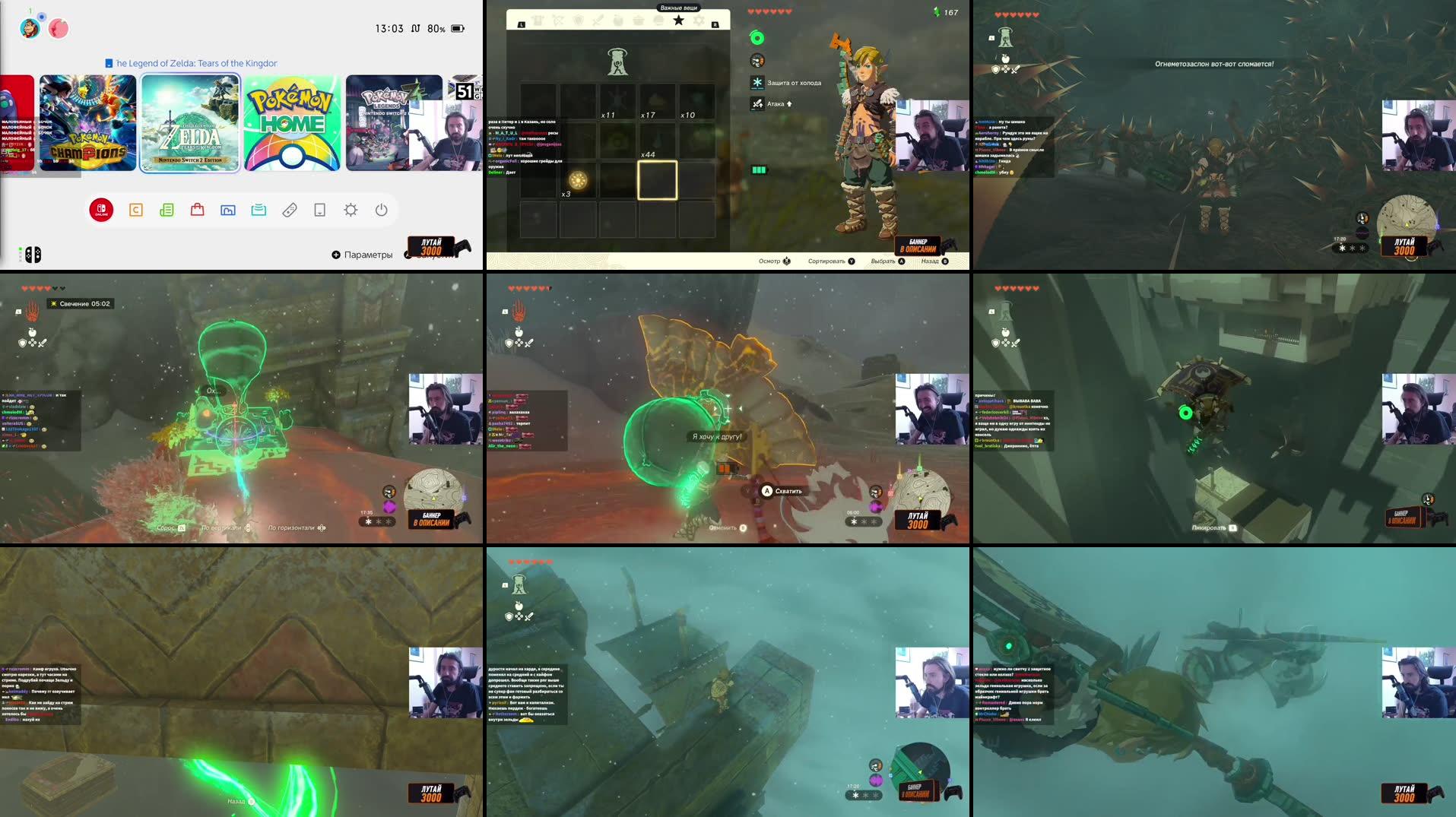 Recording Thumbnails