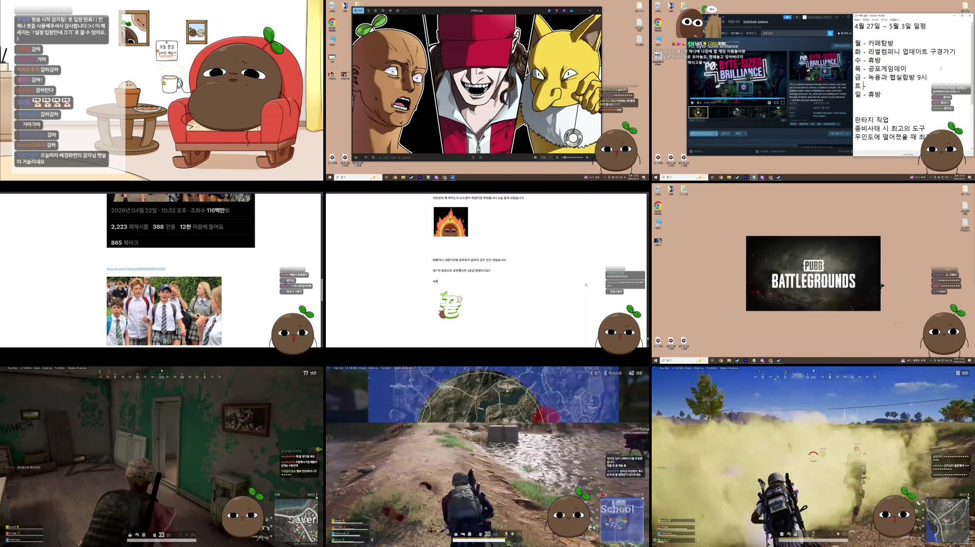 Recording Thumbnails