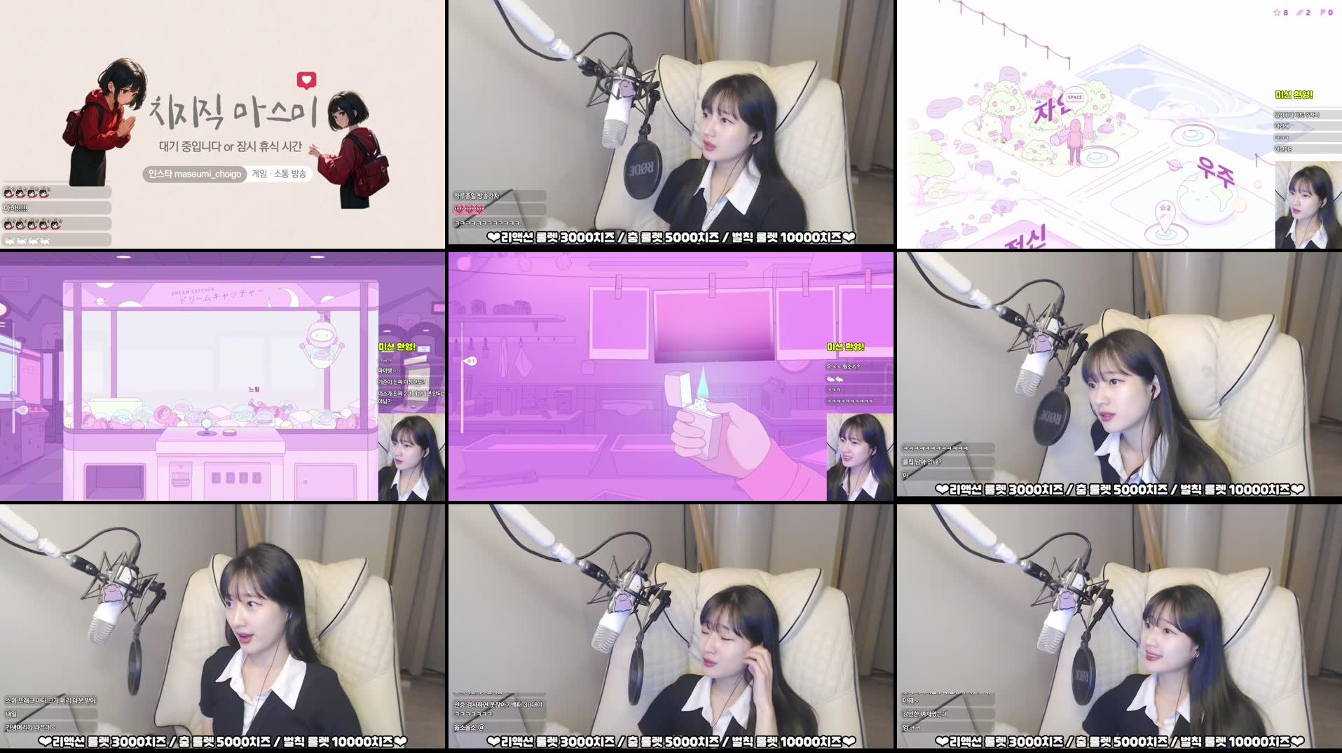 Recording Thumbnails