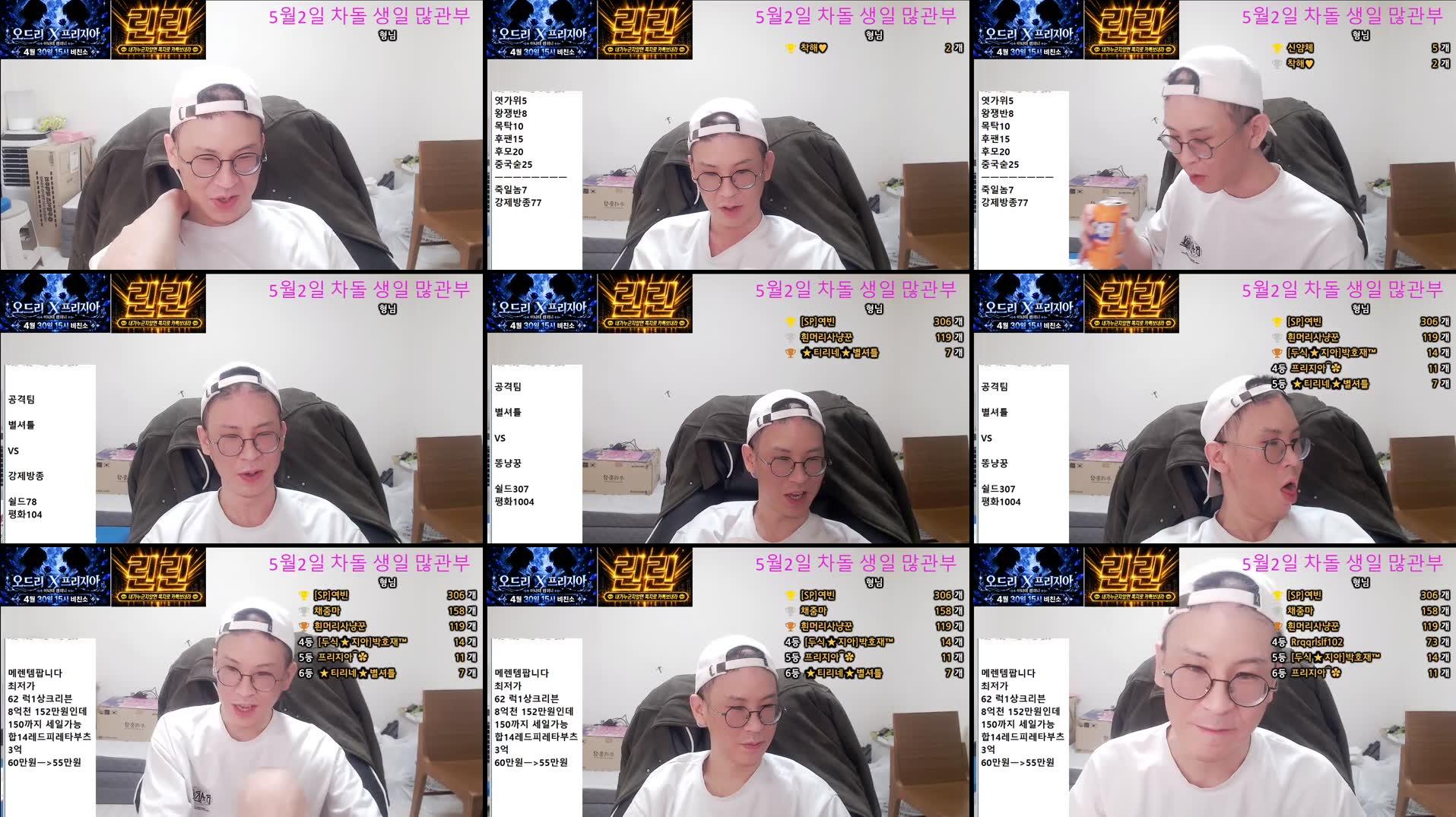 Recording Thumbnails