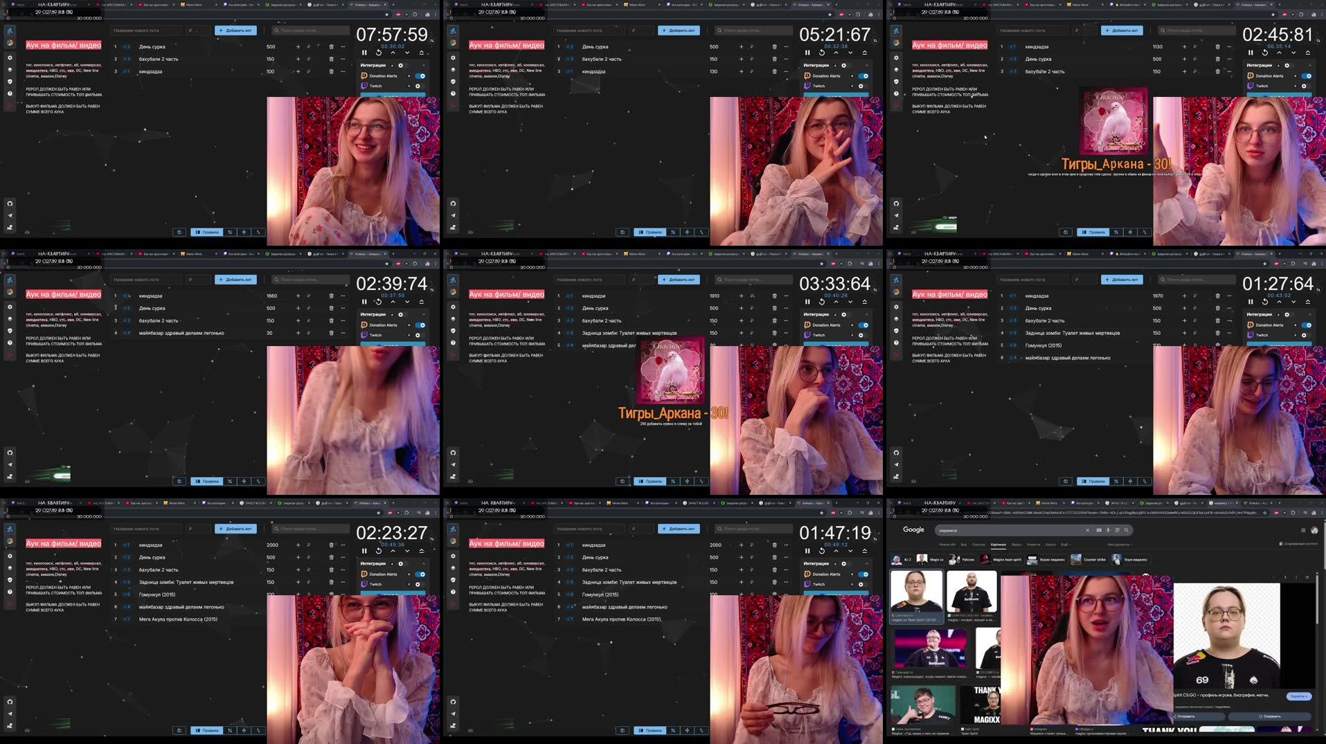 Recording Thumbnails