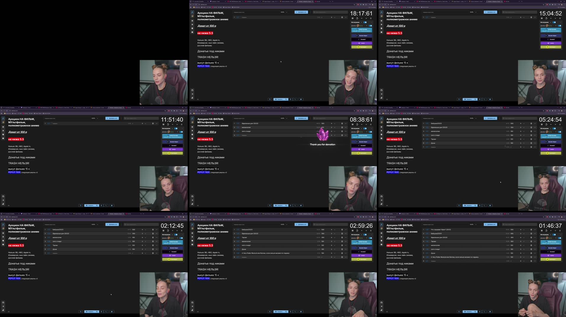 Recording Thumbnails