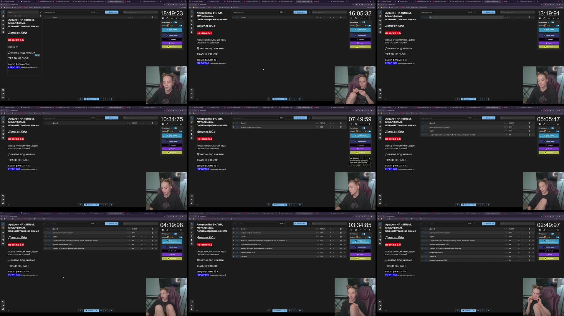 Recording Thumbnails