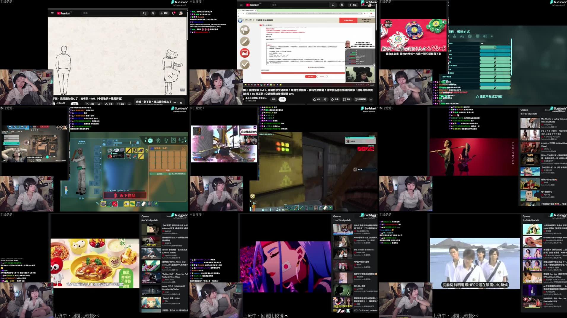 Recording Thumbnails