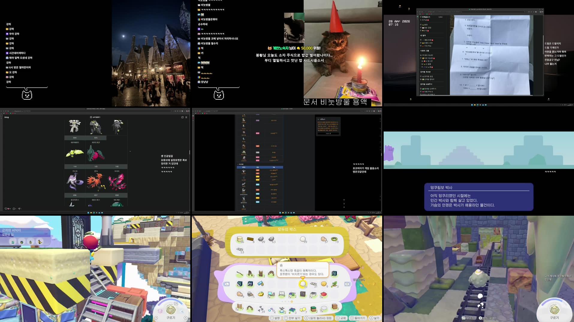 Recording Thumbnails