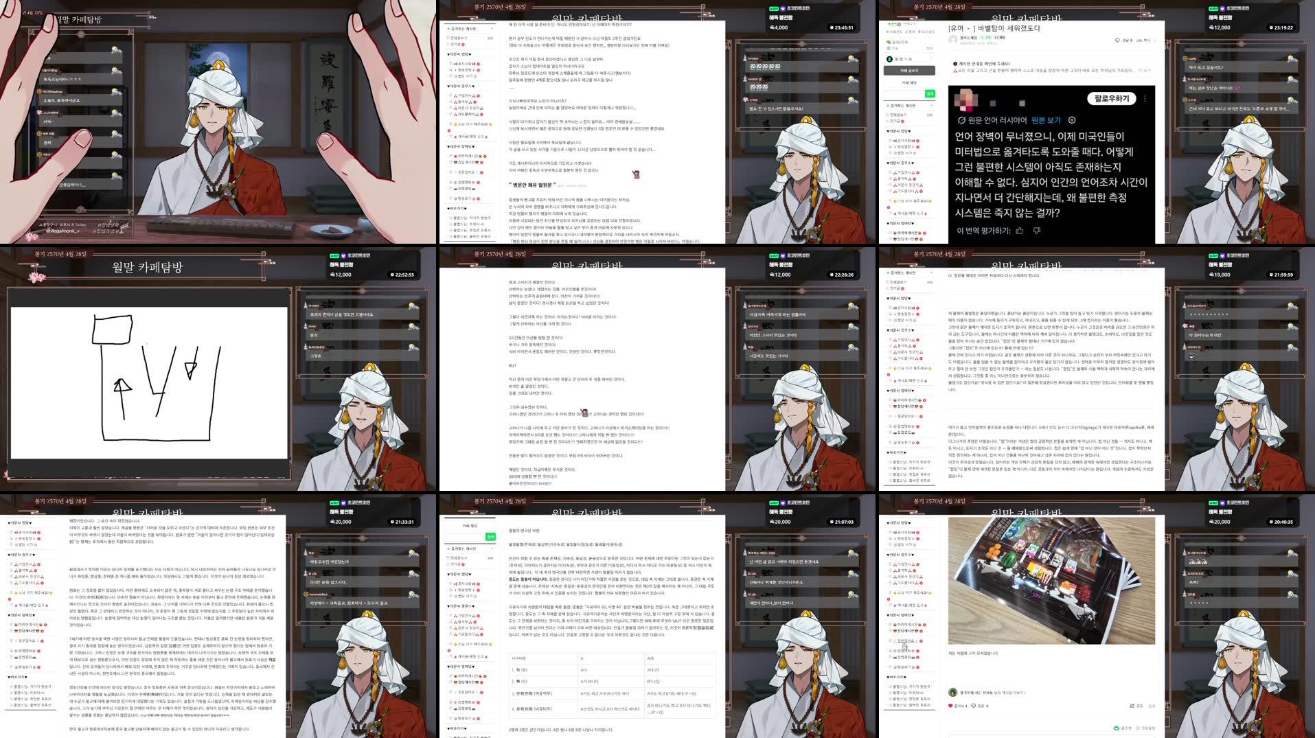 Recording Thumbnails