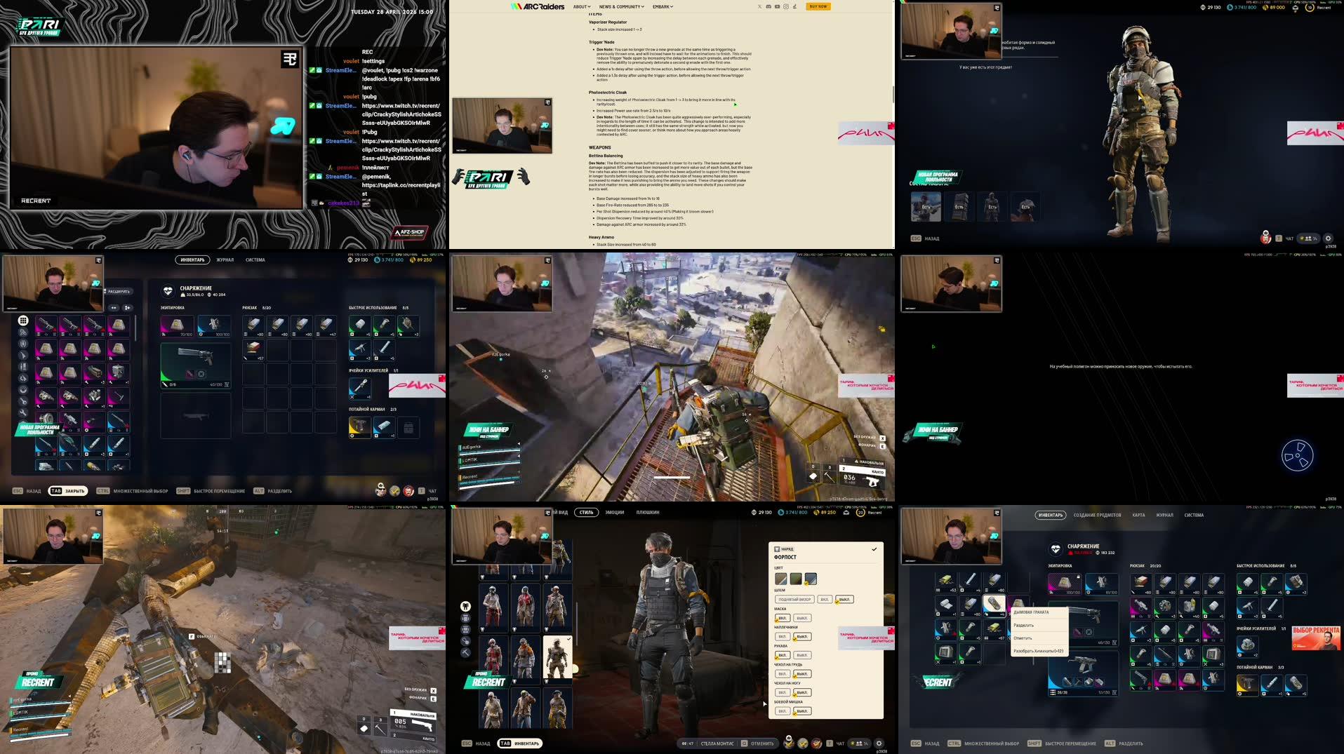 Recording Thumbnails