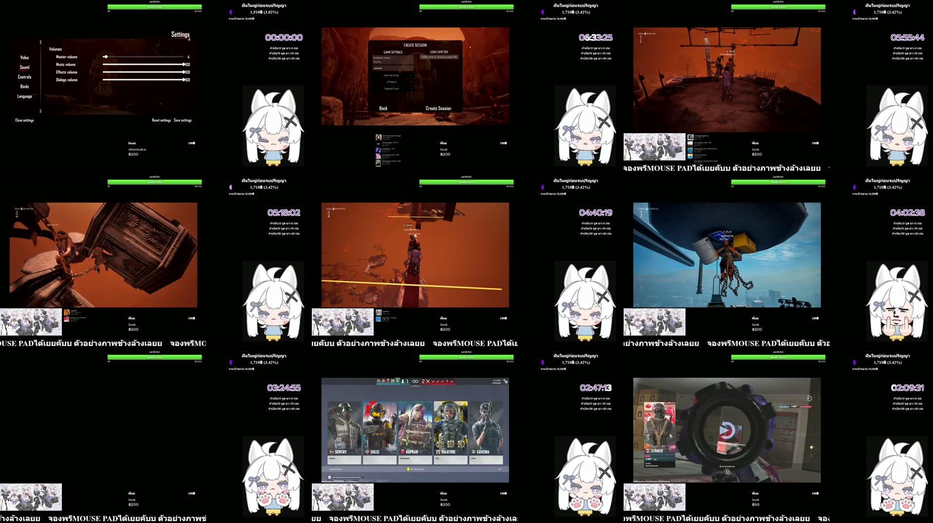 Recording Thumbnails