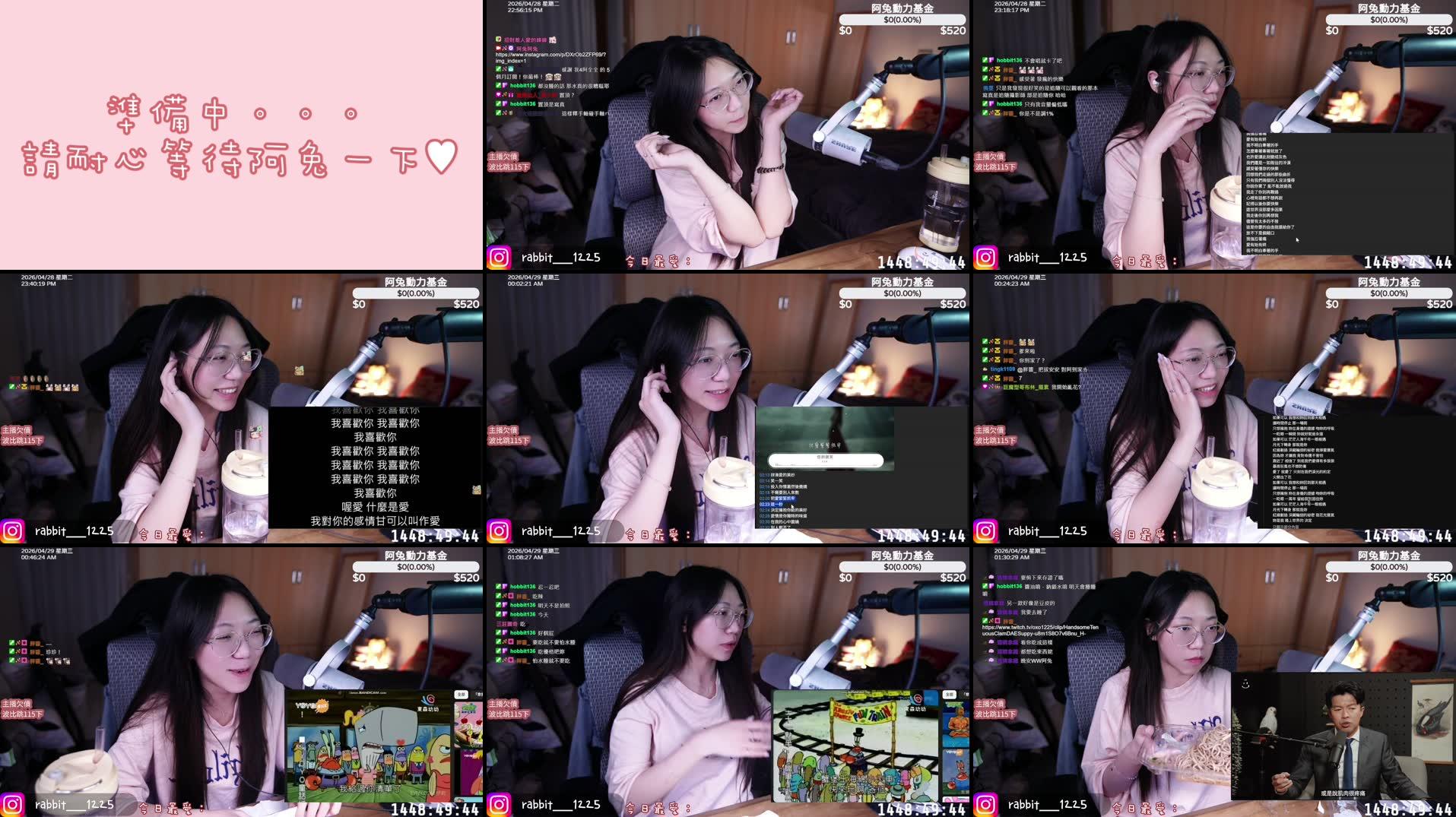 Recording Thumbnails