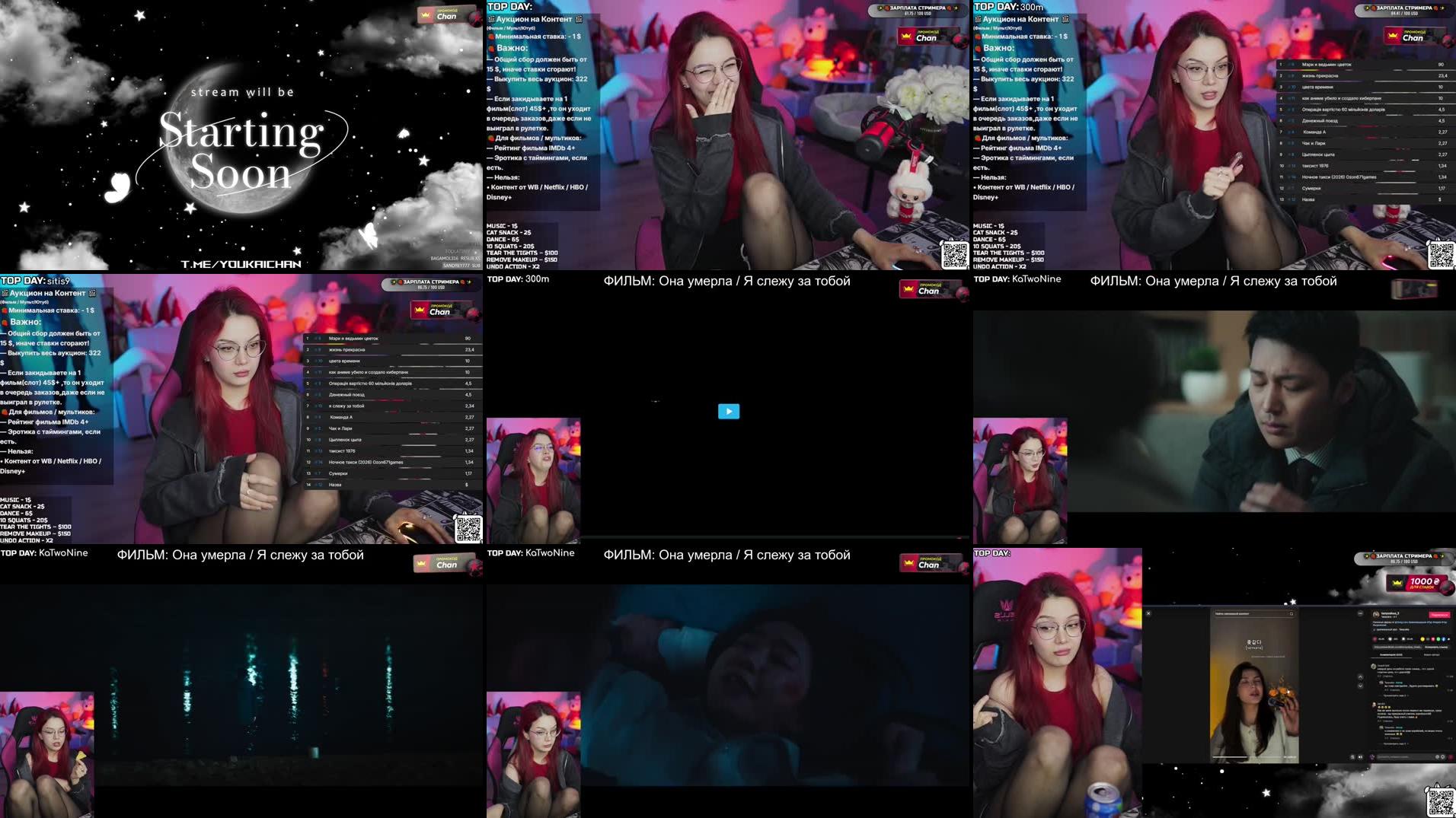 Recording Thumbnails