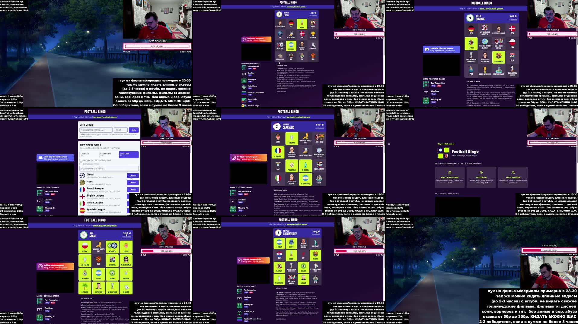 Recording Thumbnails