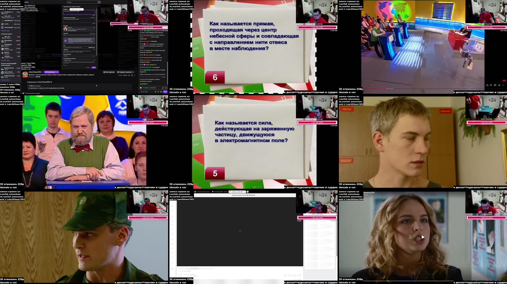 Recording Thumbnails