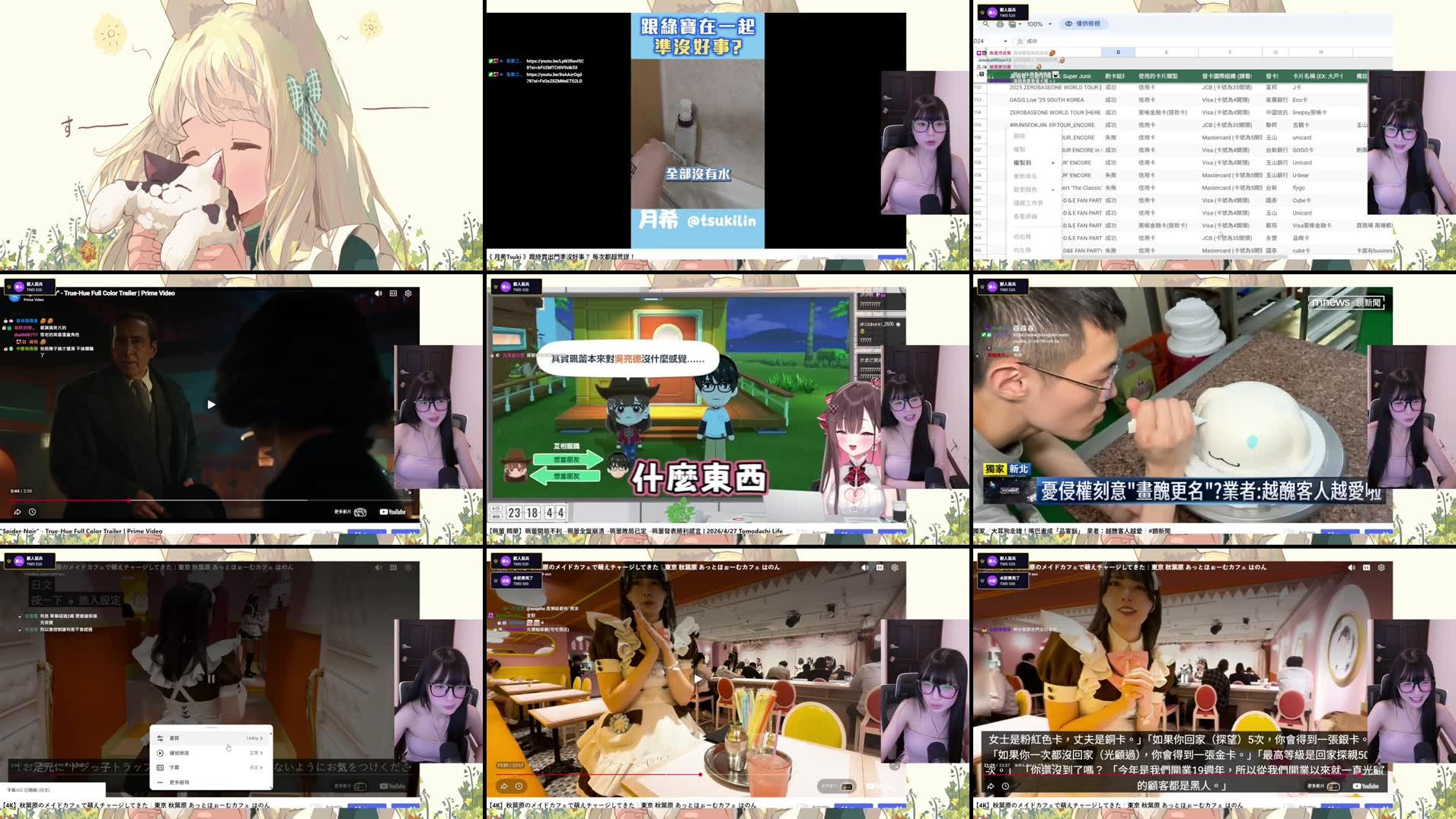 Recording Thumbnails