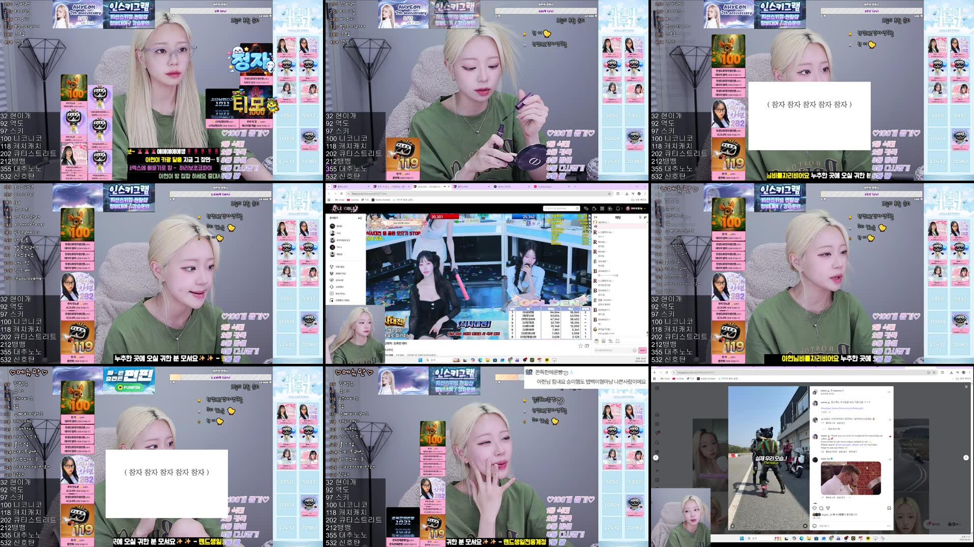 Recording Thumbnails