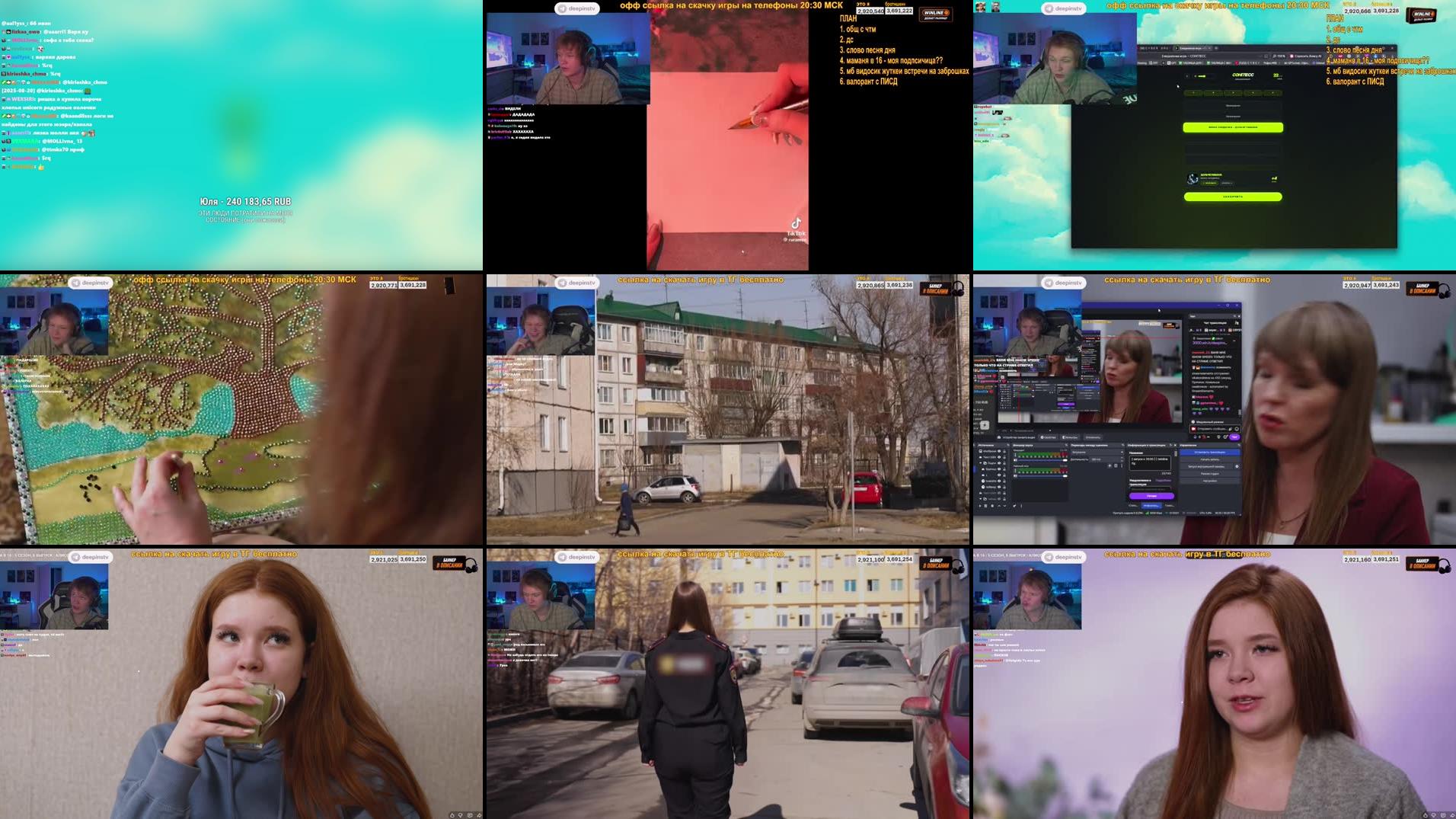 Recording Thumbnails