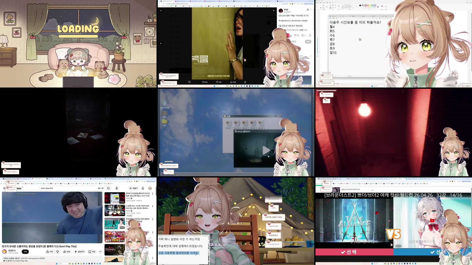 Recording Thumbnails