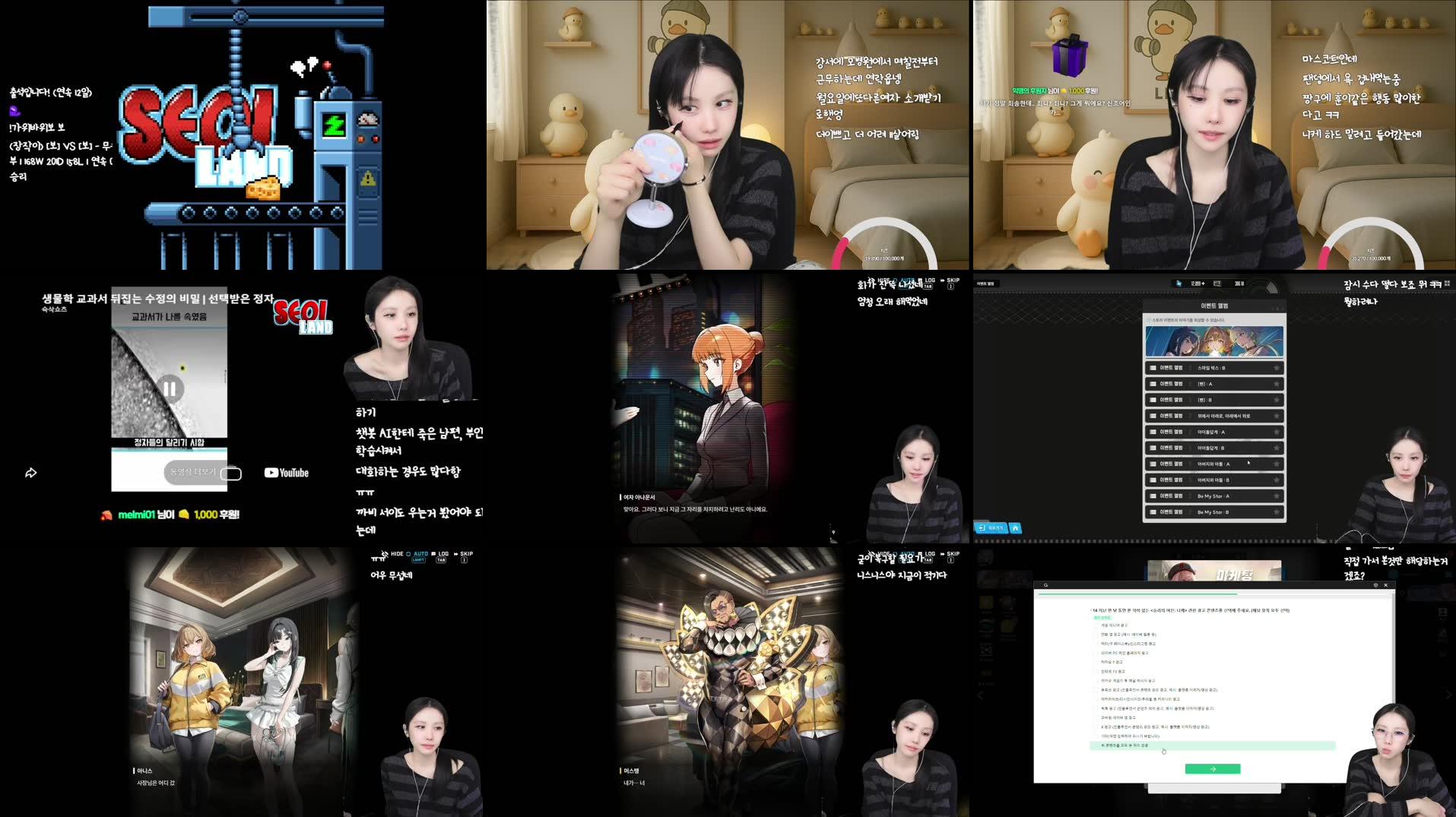 Recording Thumbnails