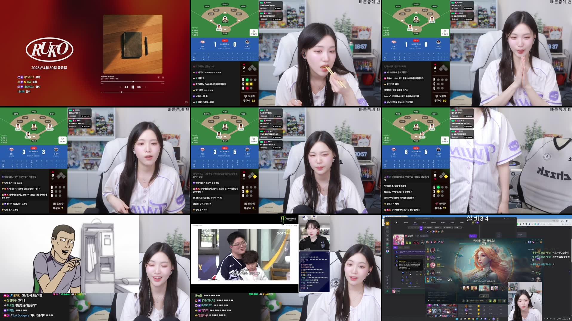Recording Thumbnails