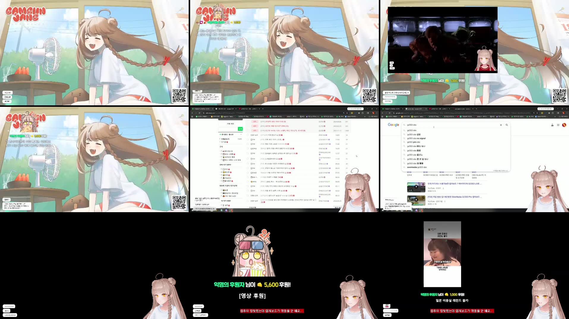 Recording Thumbnails