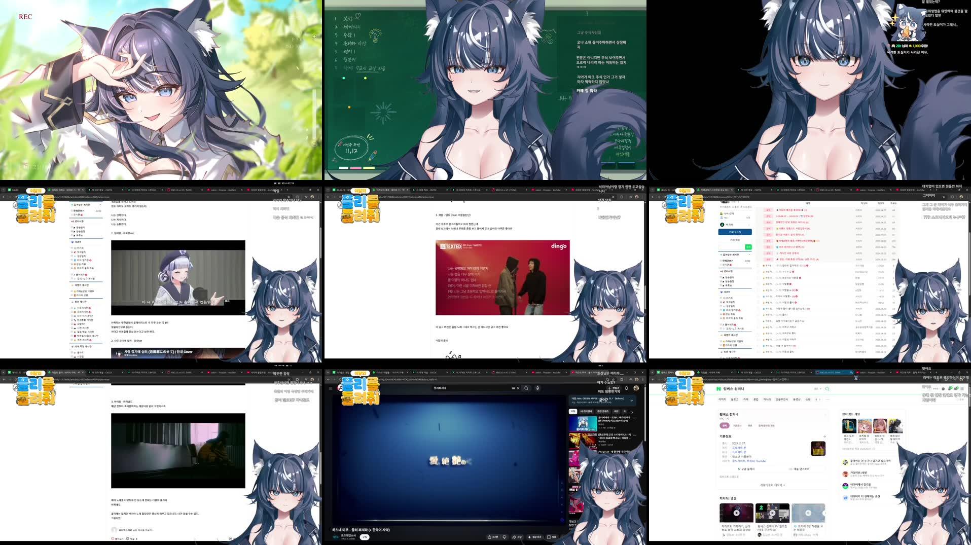 Recording Thumbnails