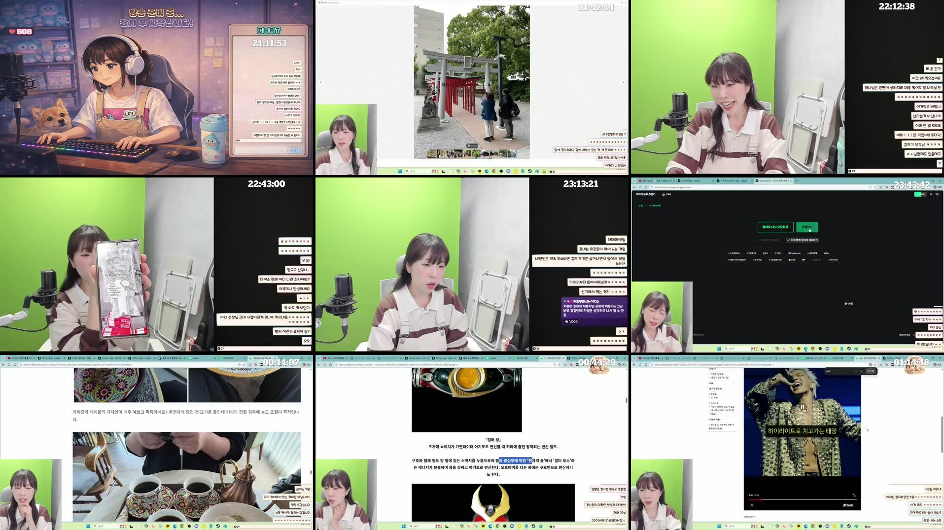 Recording Thumbnails