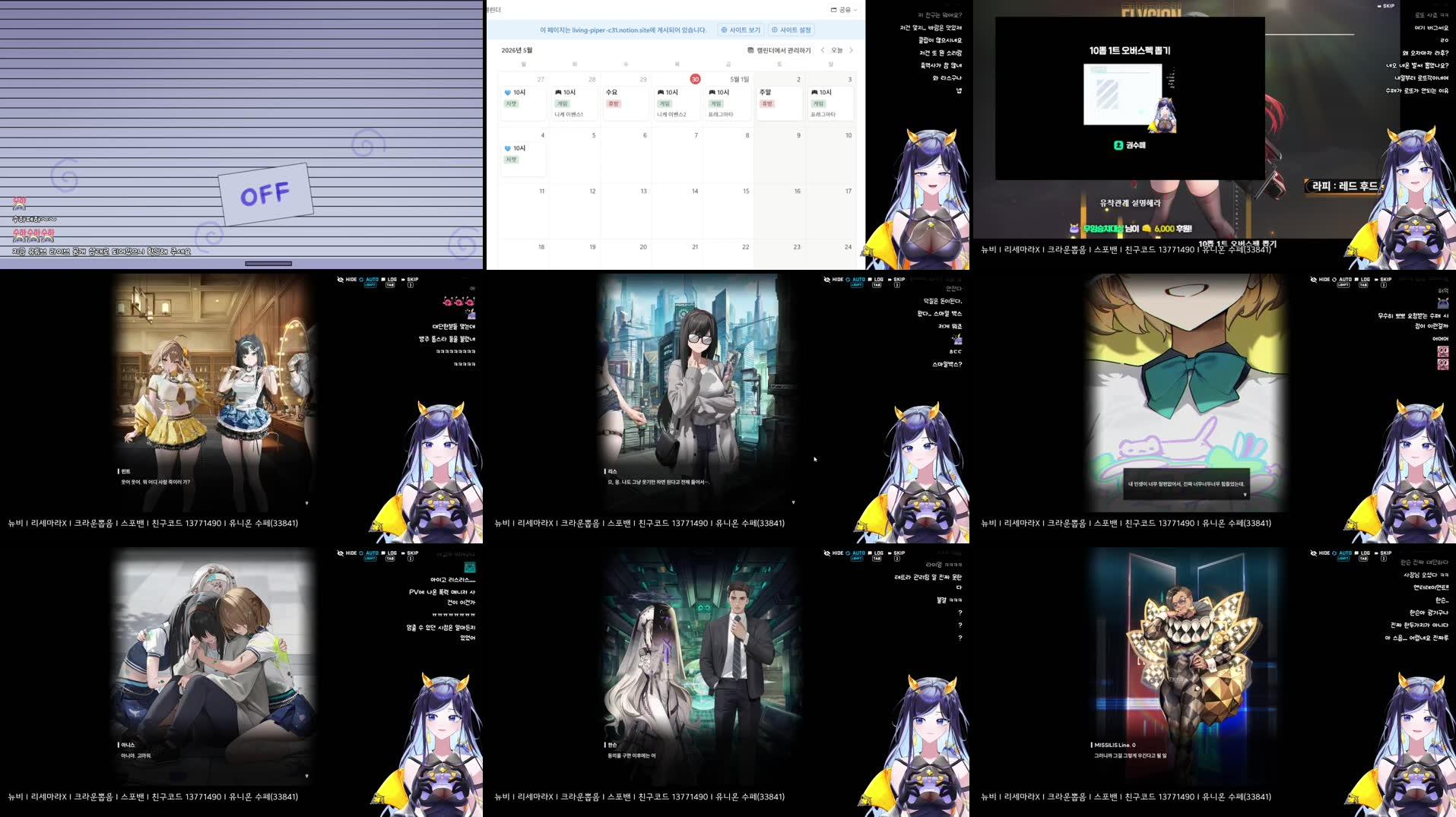 Recording Thumbnails