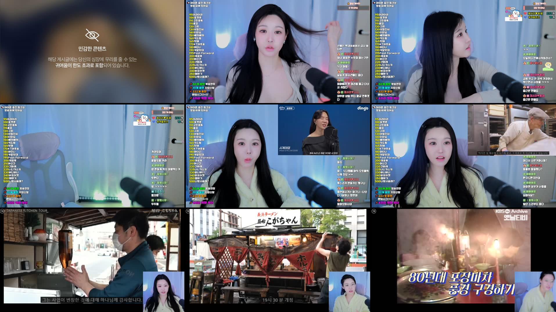 Recording Thumbnails