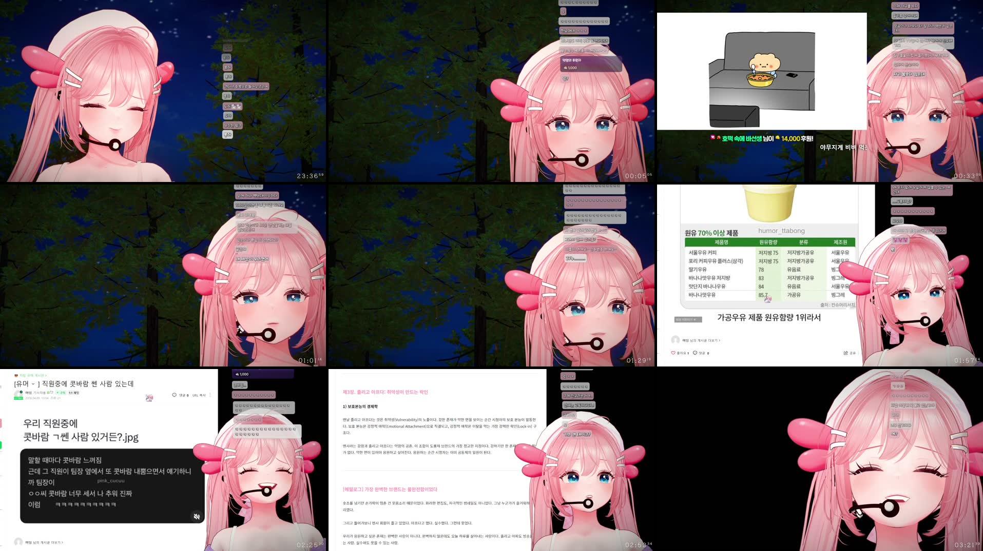 Recording Thumbnails