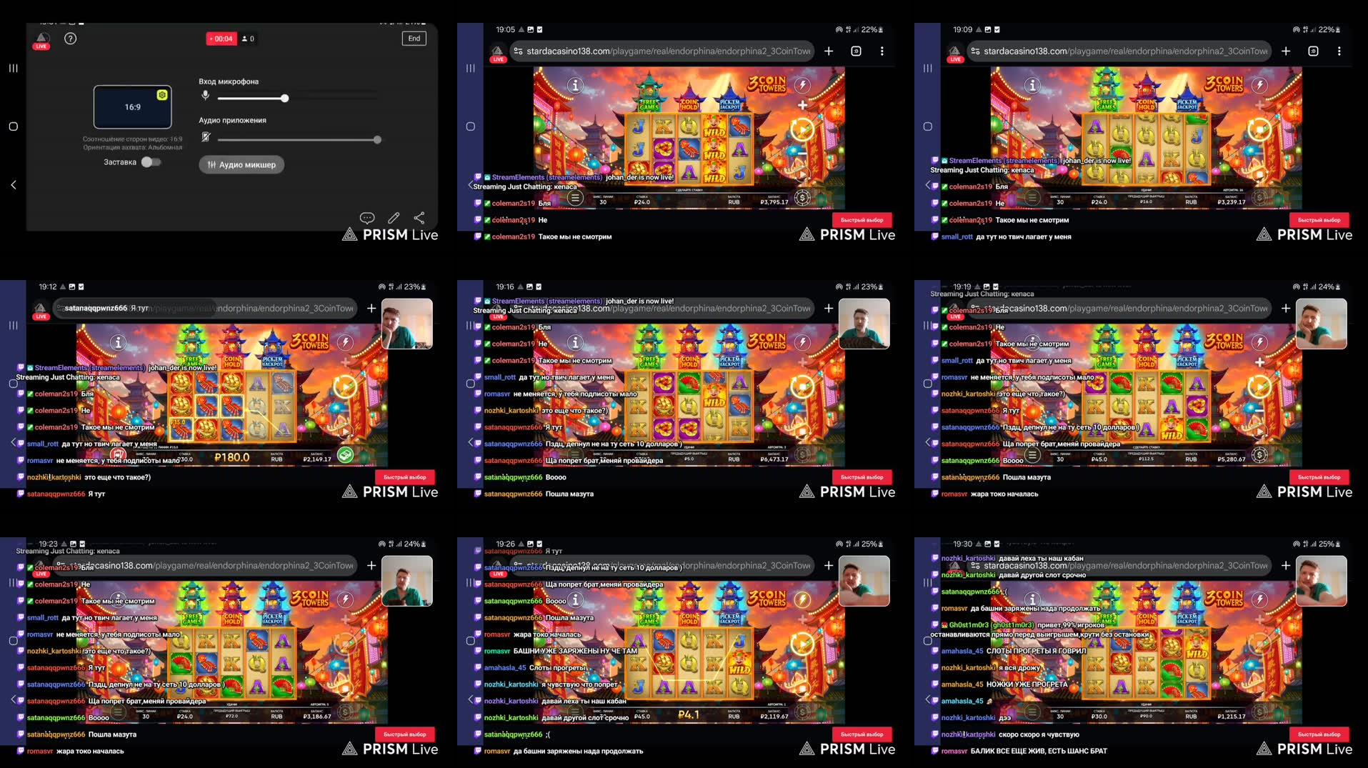 Recording Thumbnails