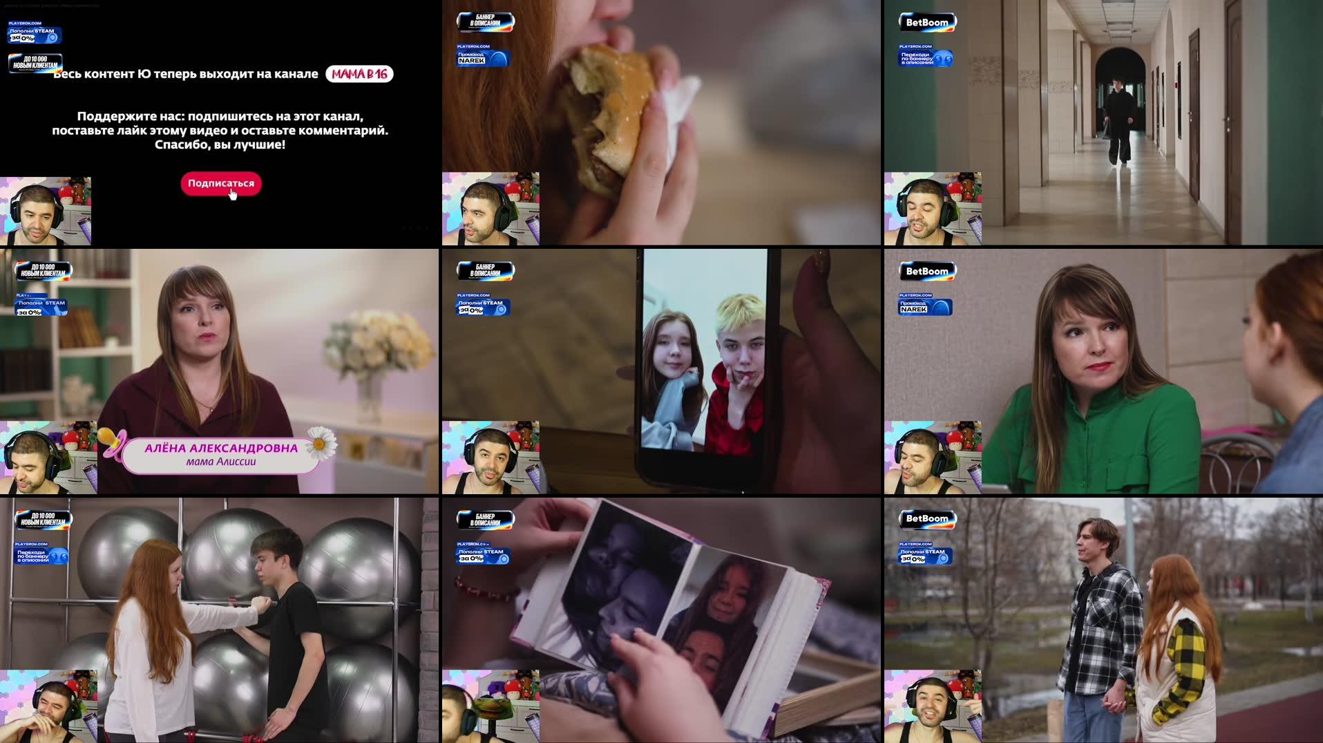 Recording Thumbnails