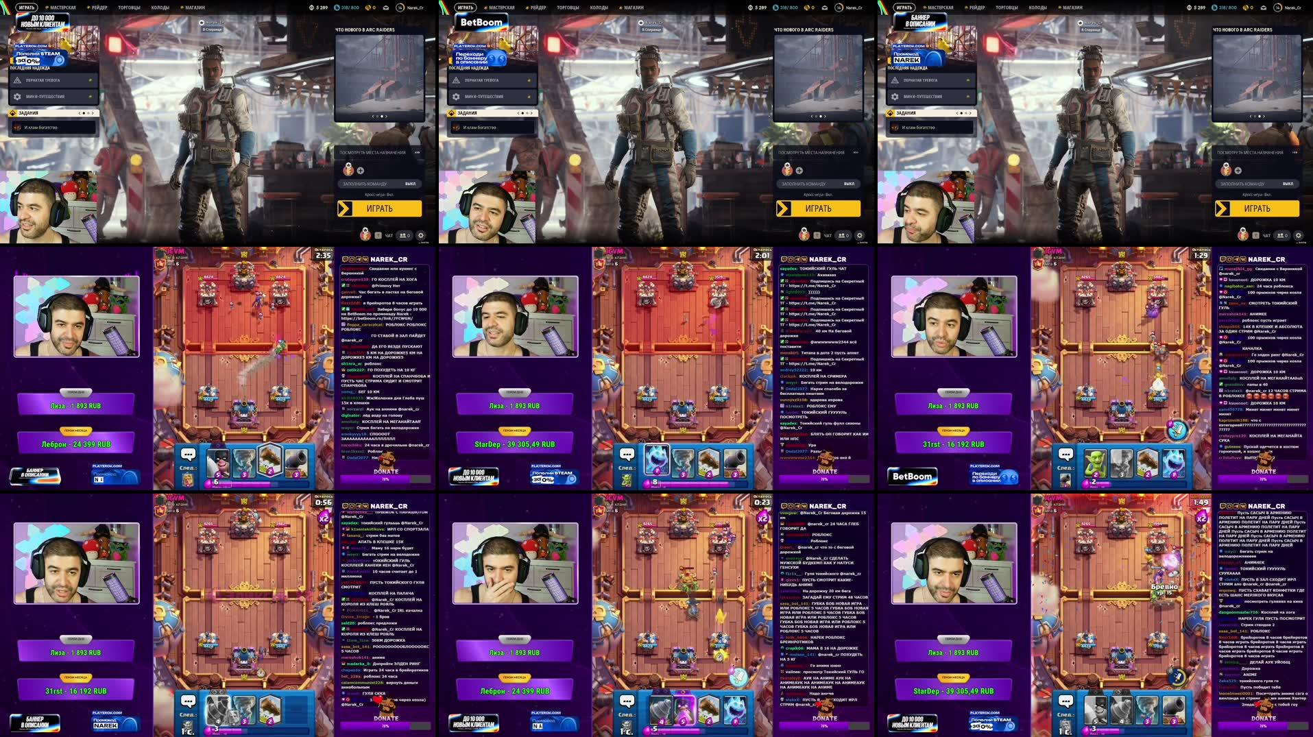 Recording Thumbnails