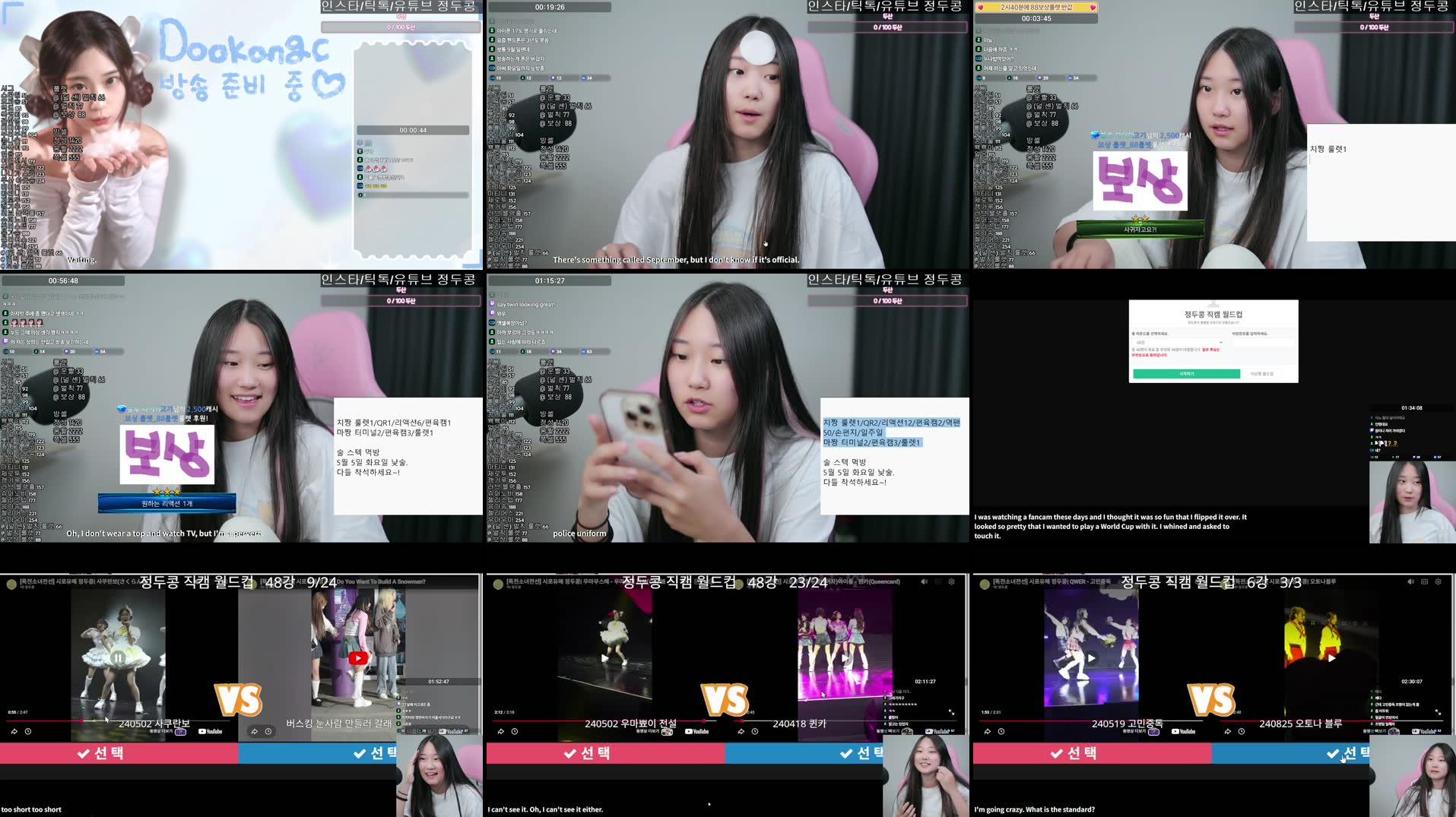Recording Thumbnails