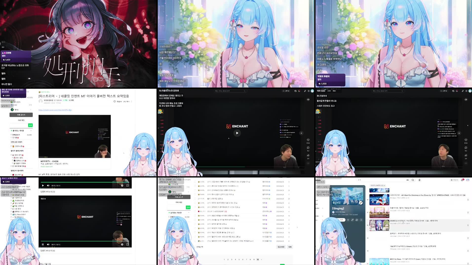 Recording Thumbnails