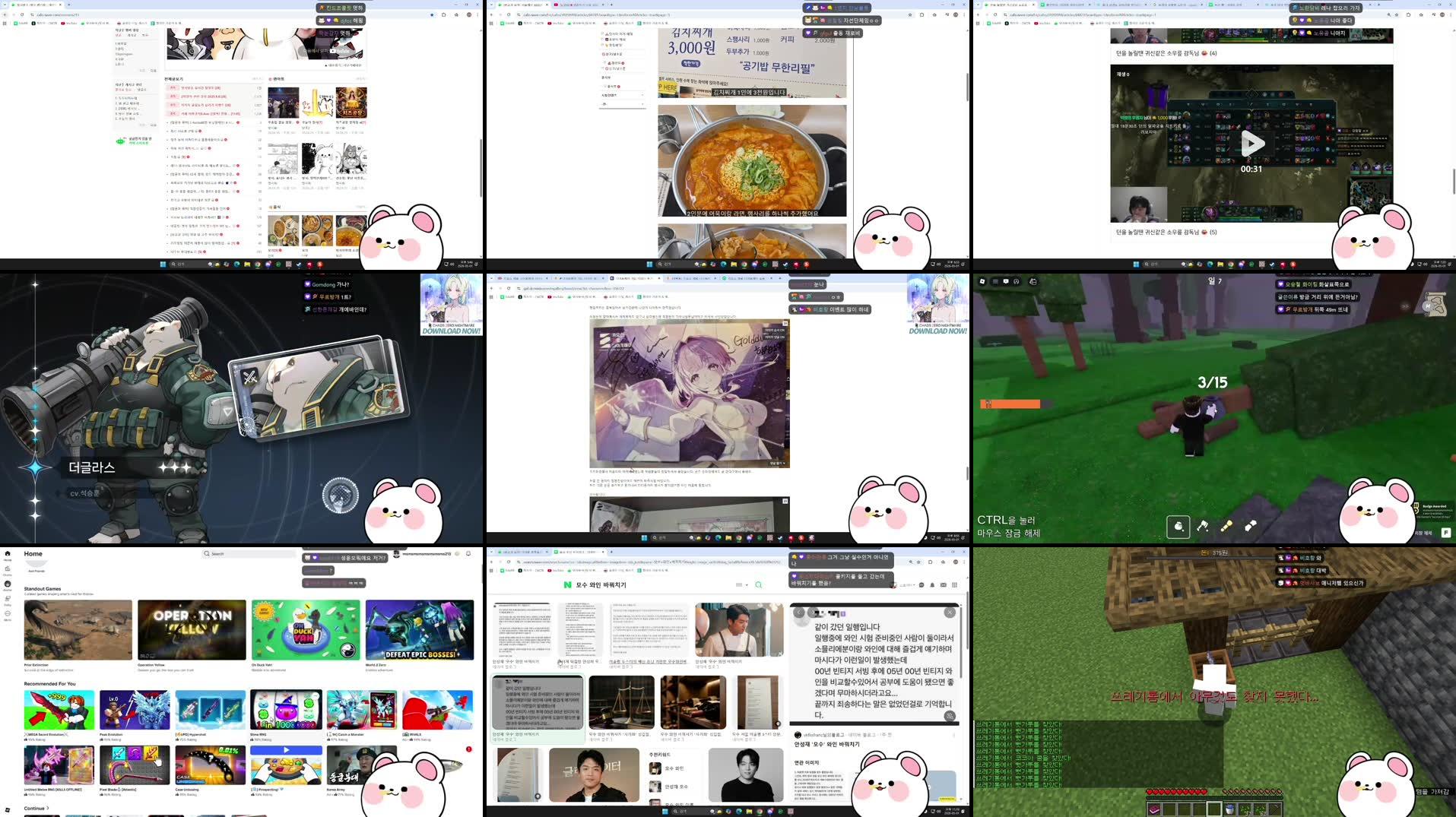 Recording Thumbnails