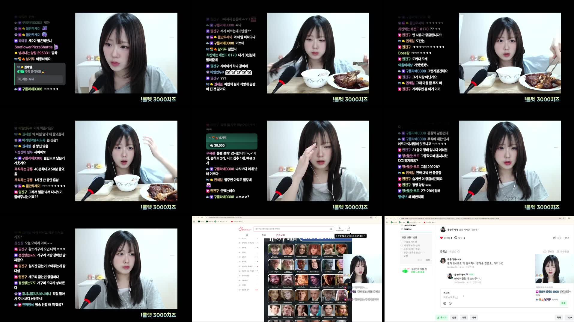 Recording Thumbnails