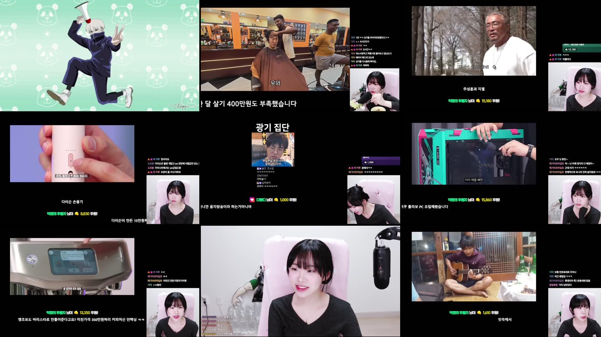 Recording Thumbnails