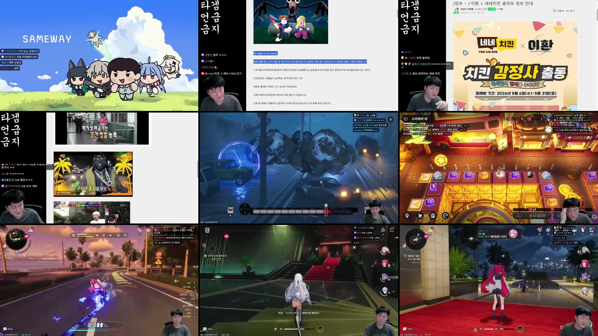 Recording Thumbnails